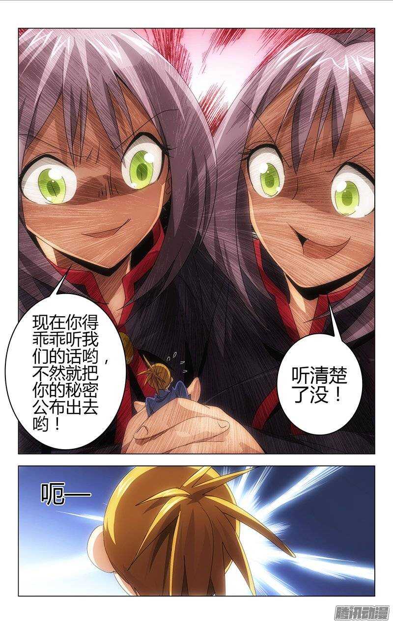 111-第107话