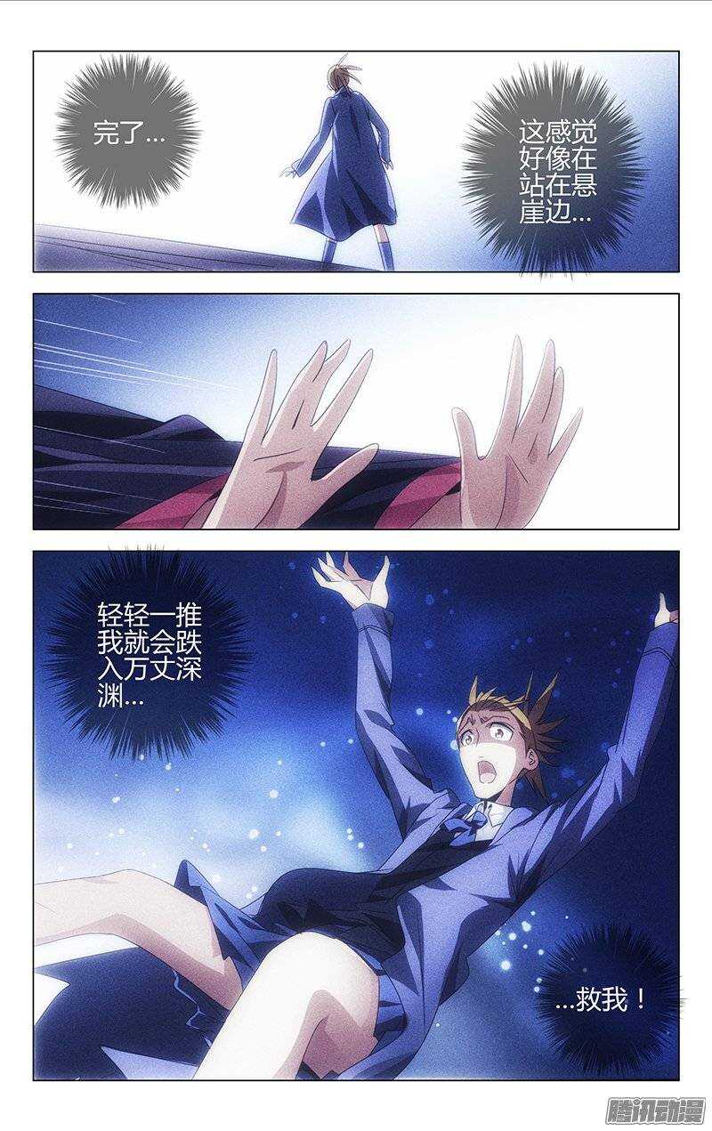 111-第107话