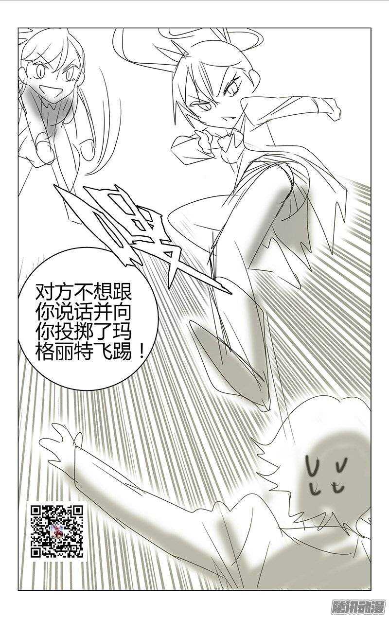 111-第107话
