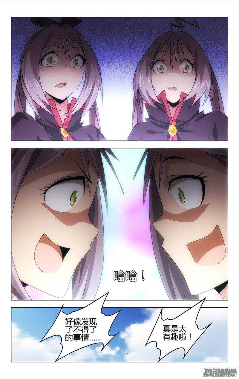 111-第107话