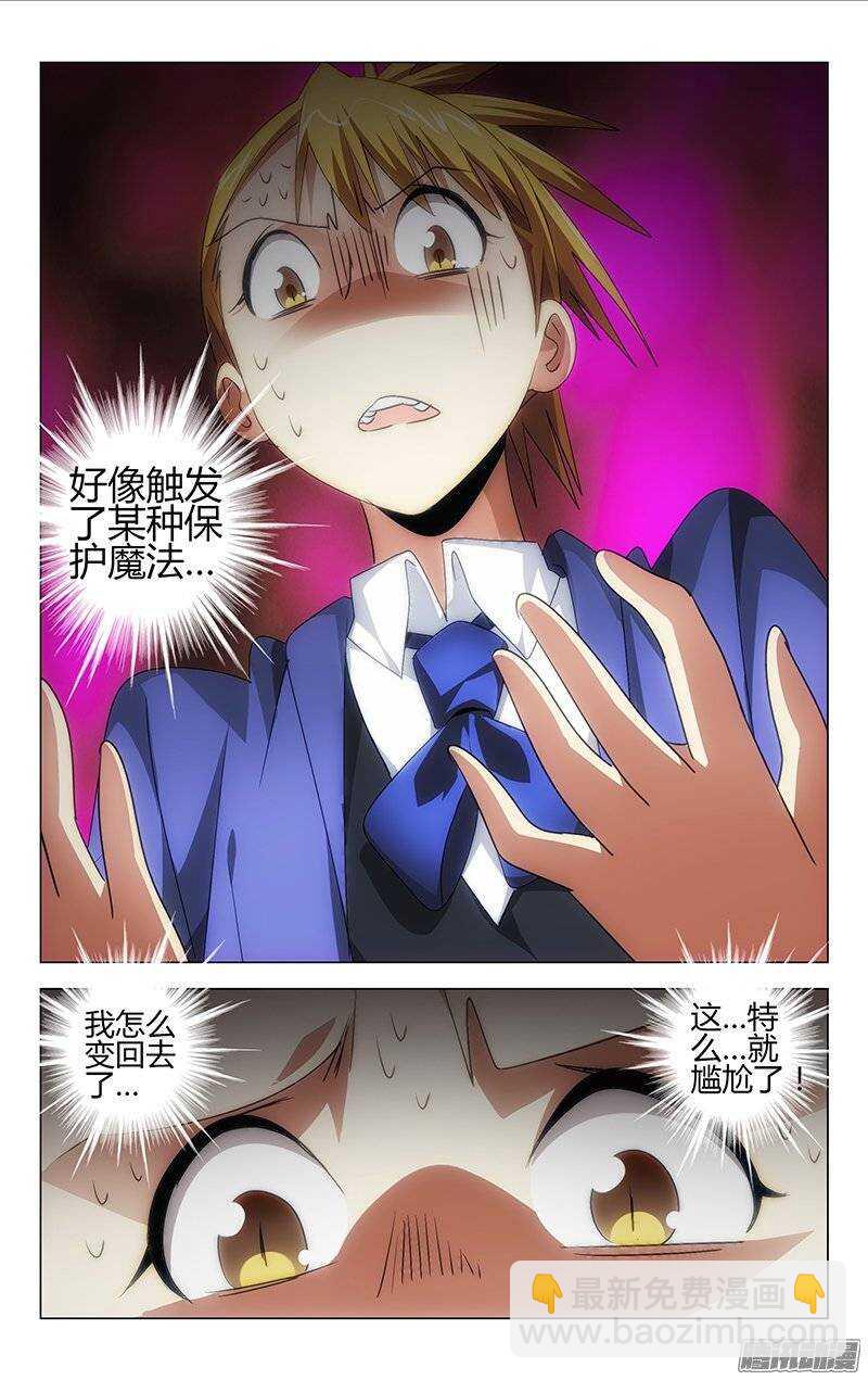 111-第107话