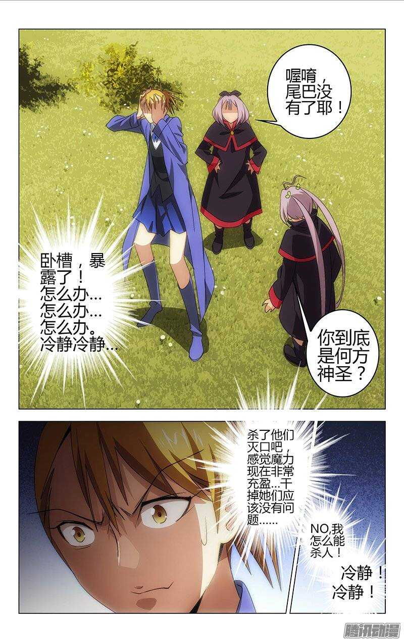 111-第107话
