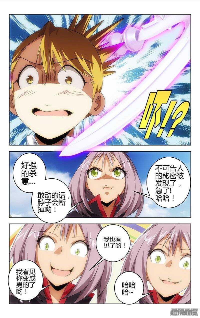 111-第107话