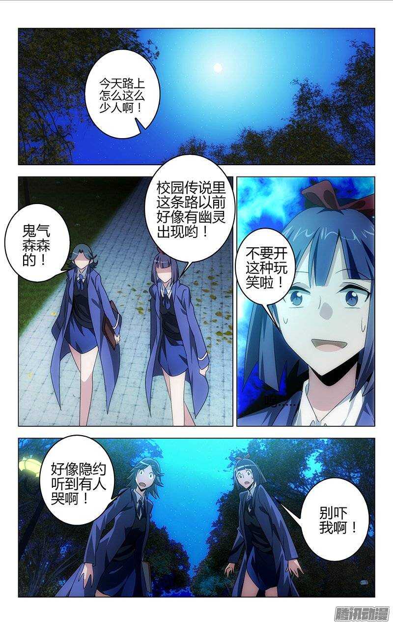 113-第109话
