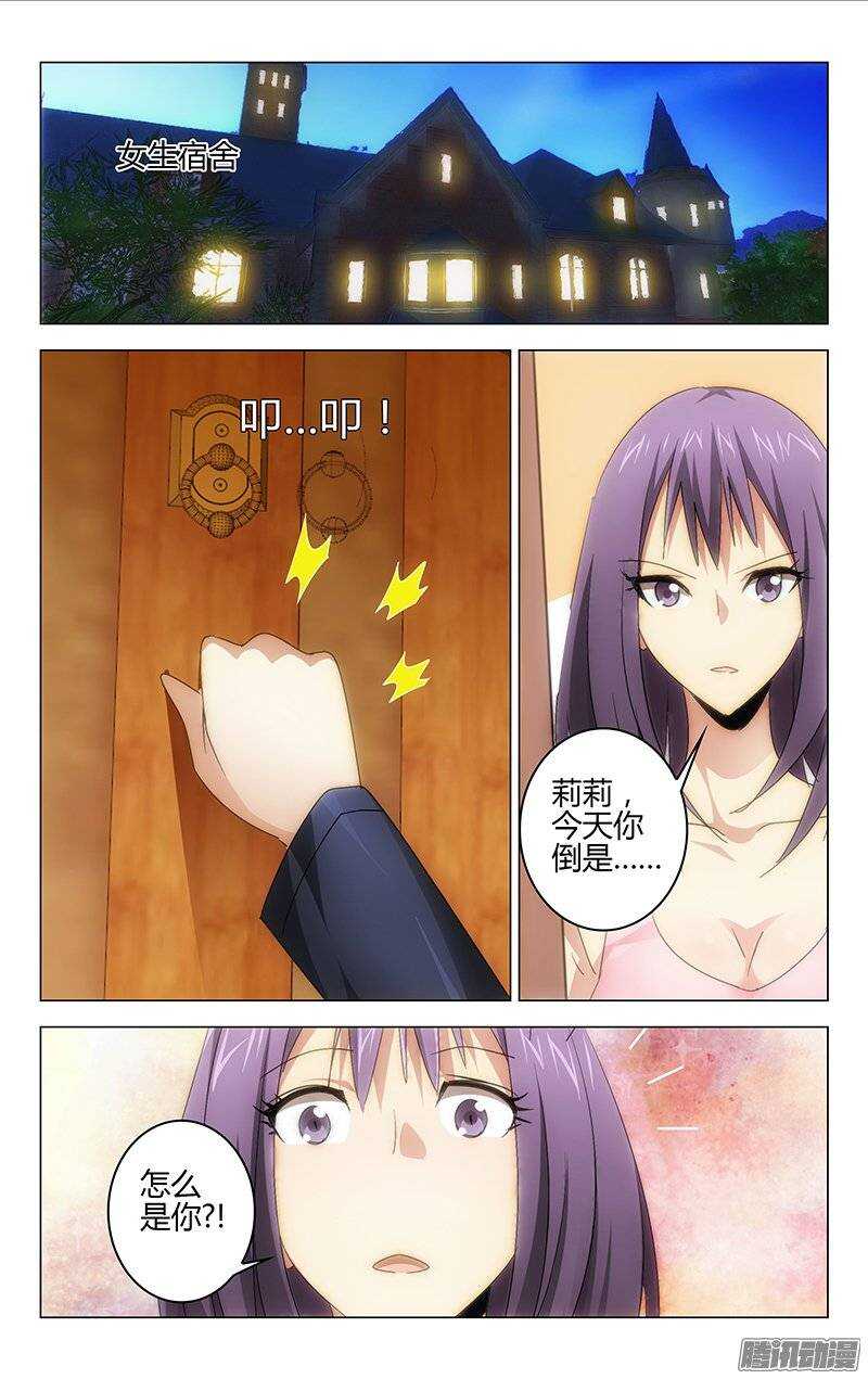 113-第109话
