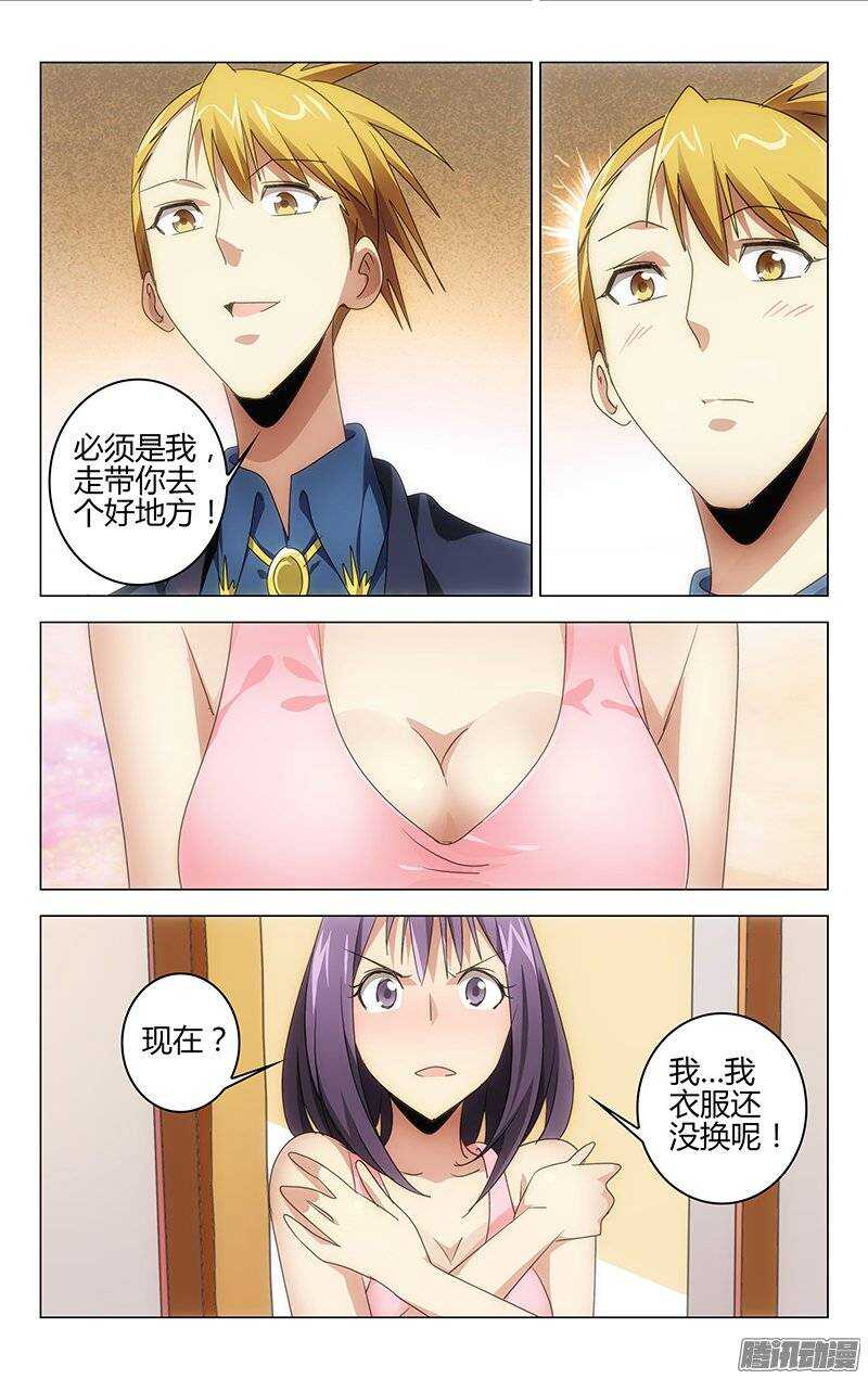 113-第109话