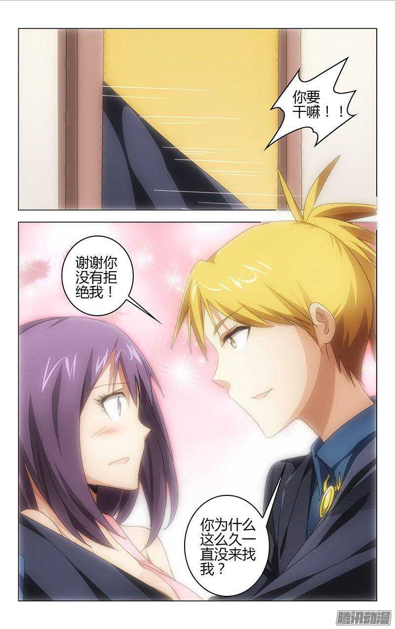 113-第109话
