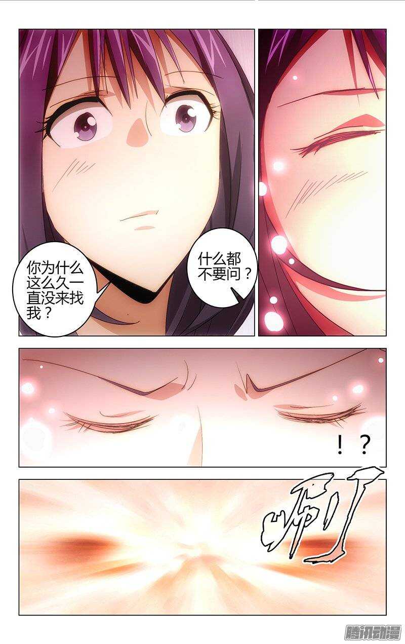 113-第109话