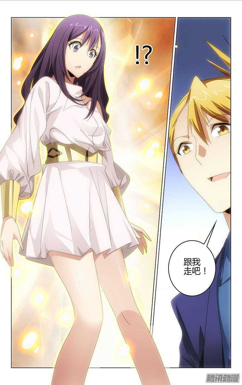 113-第109话
