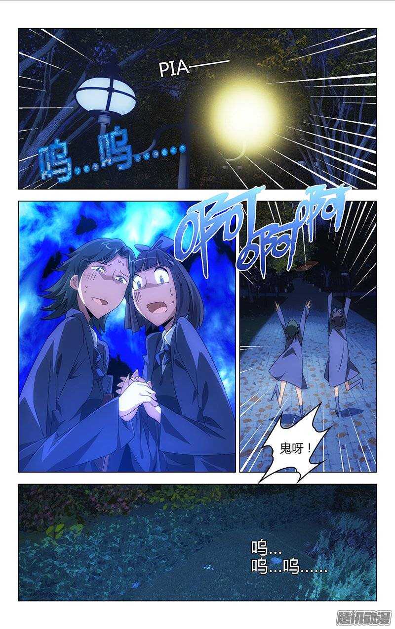 113-第109话
