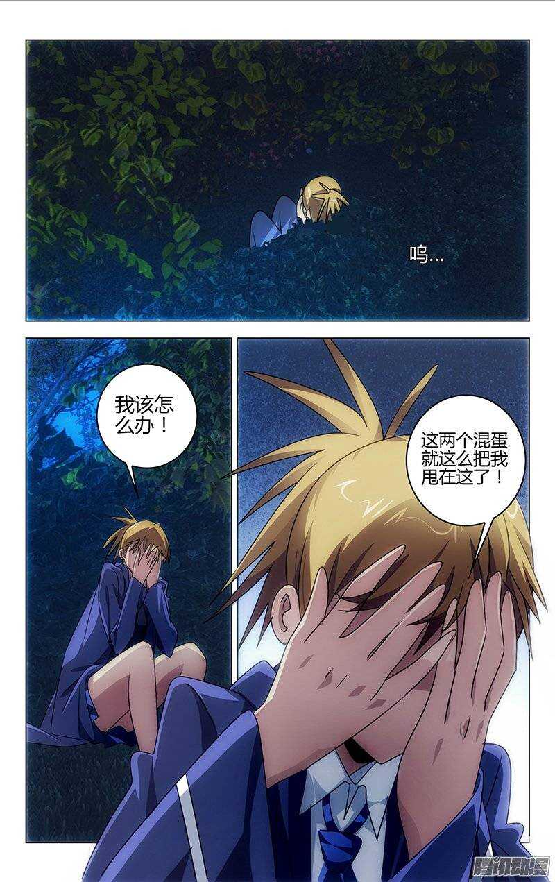 113-第109话