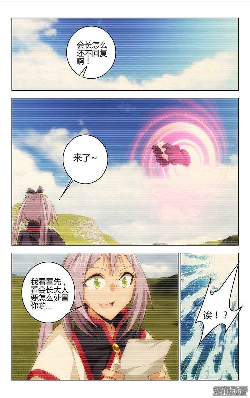 113-第109话