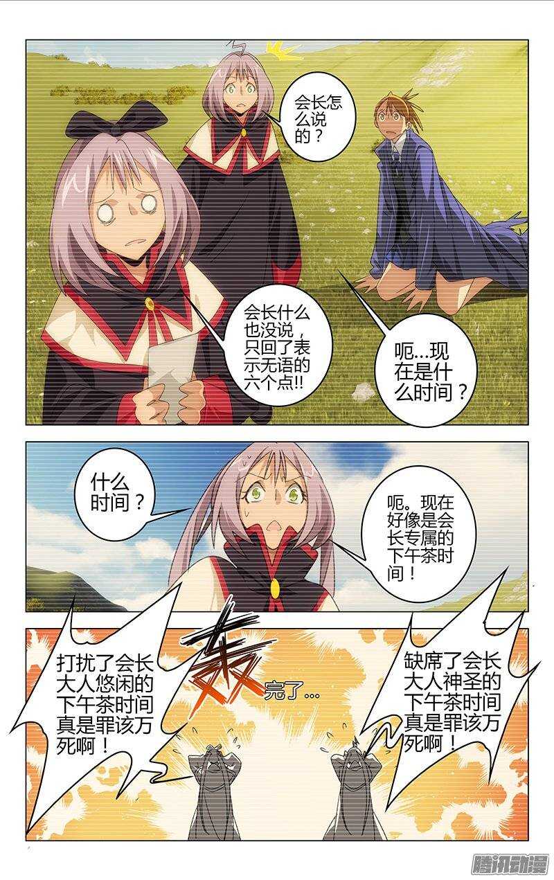 113-第109话