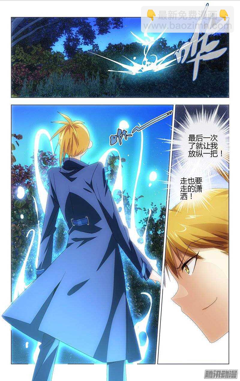 113-第109话