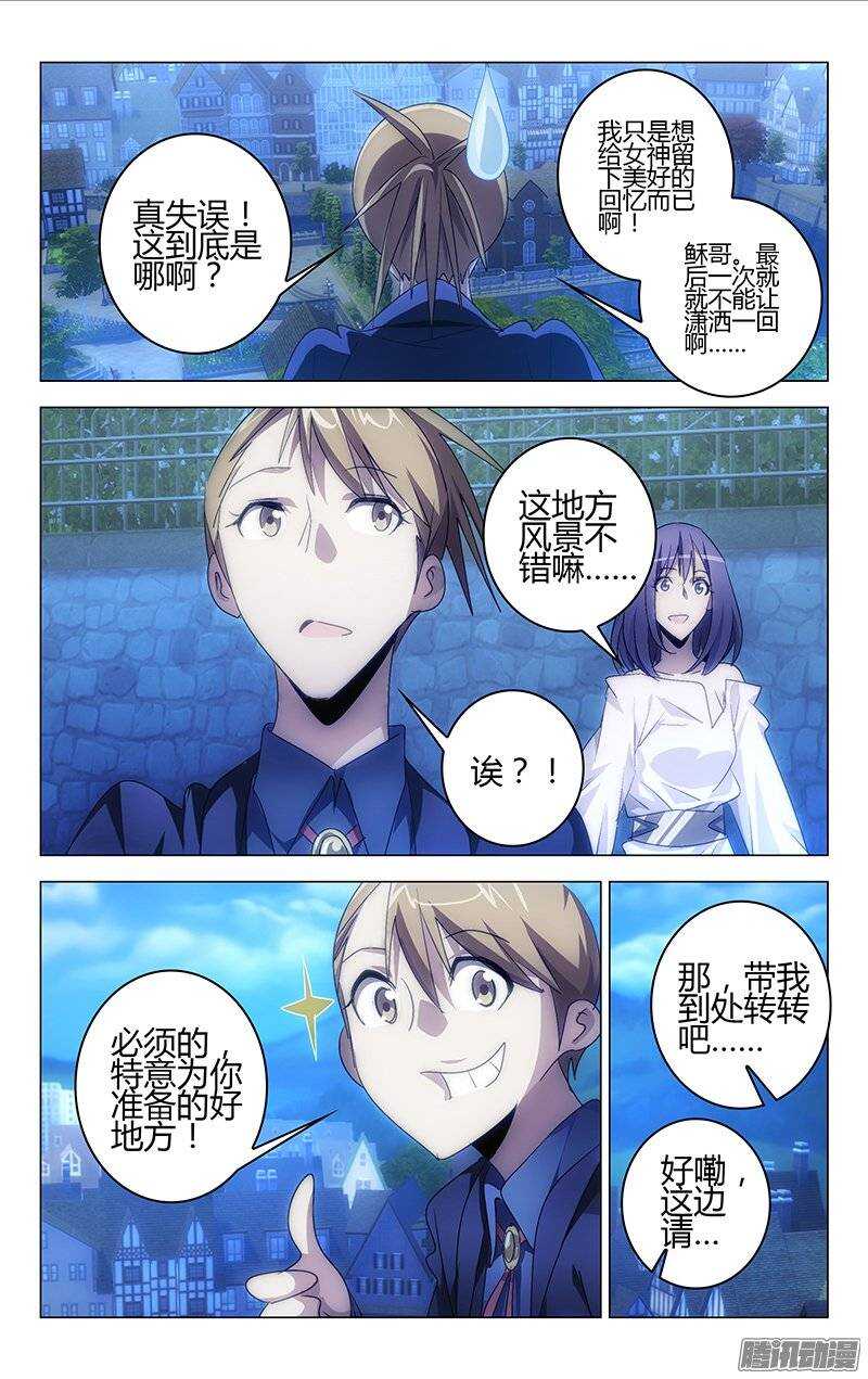 115-第111话
