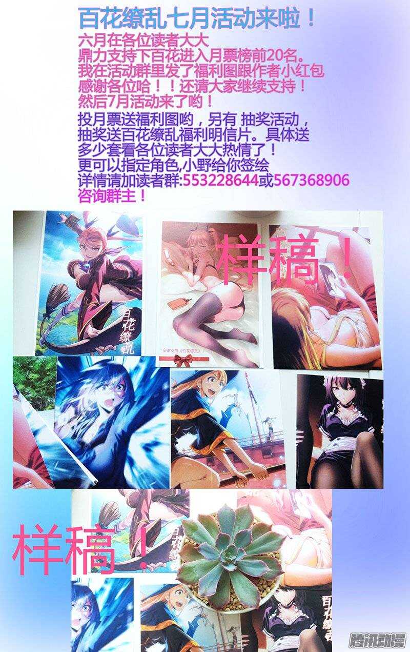 115-第111话