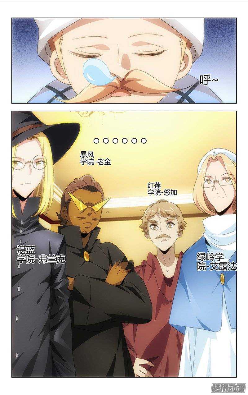 115-第111话