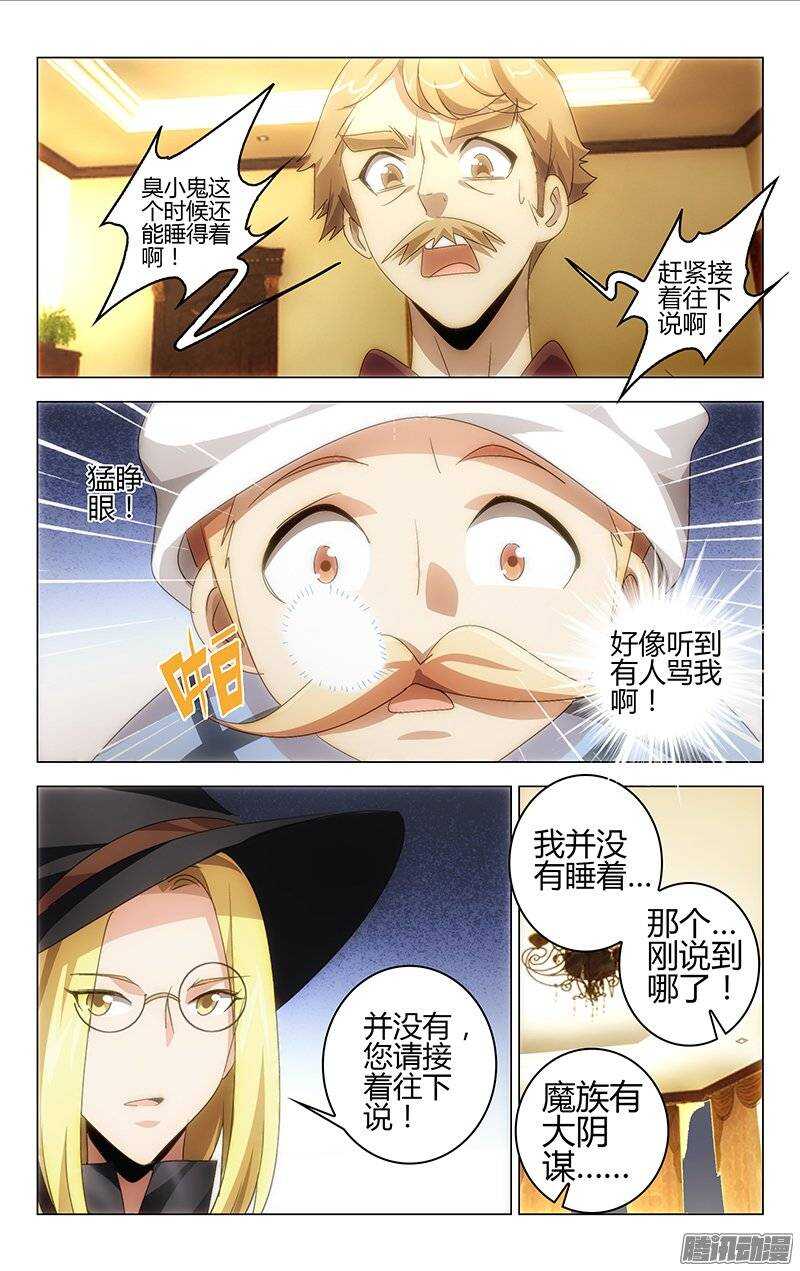 115-第111话