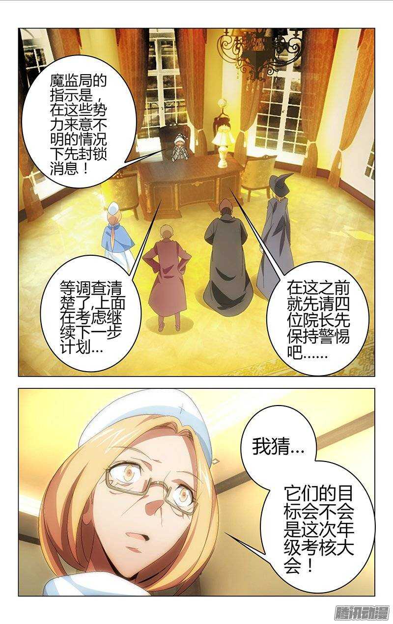 115-第111话