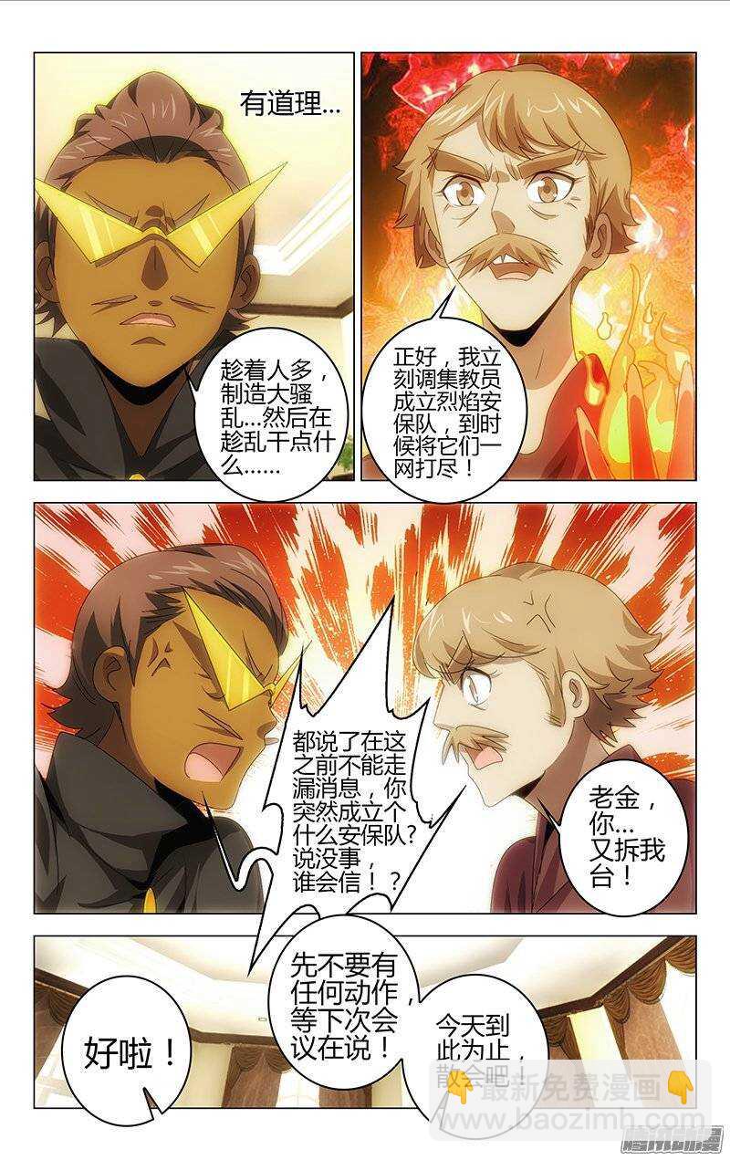 115-第111话