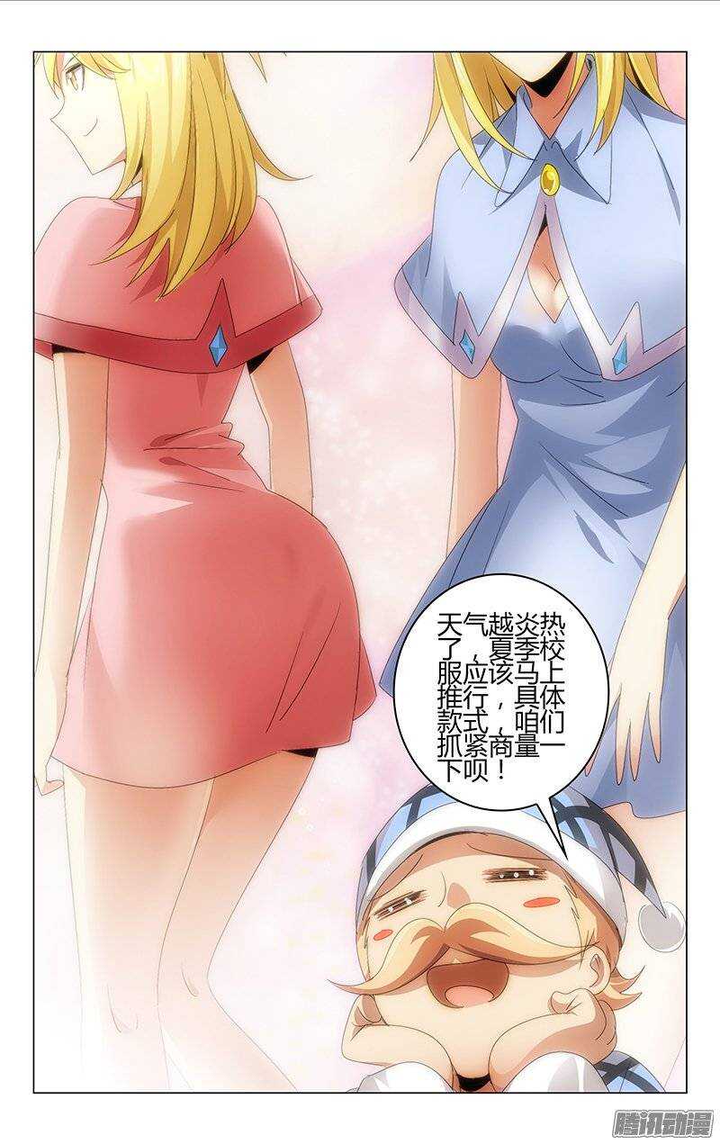 115-第111话