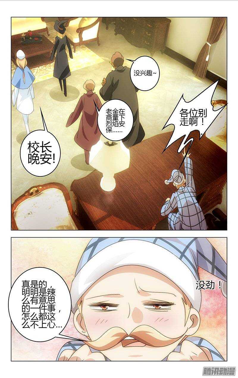 115-第111话