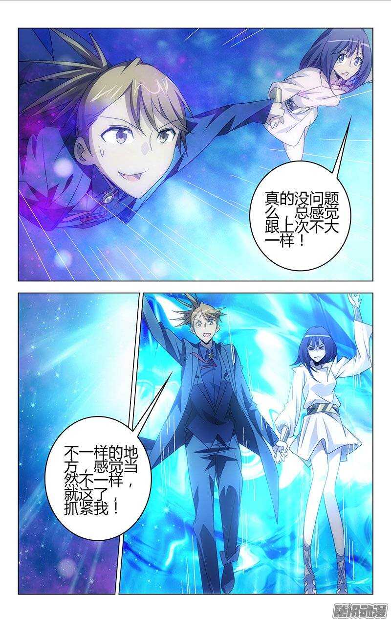 115-第111话