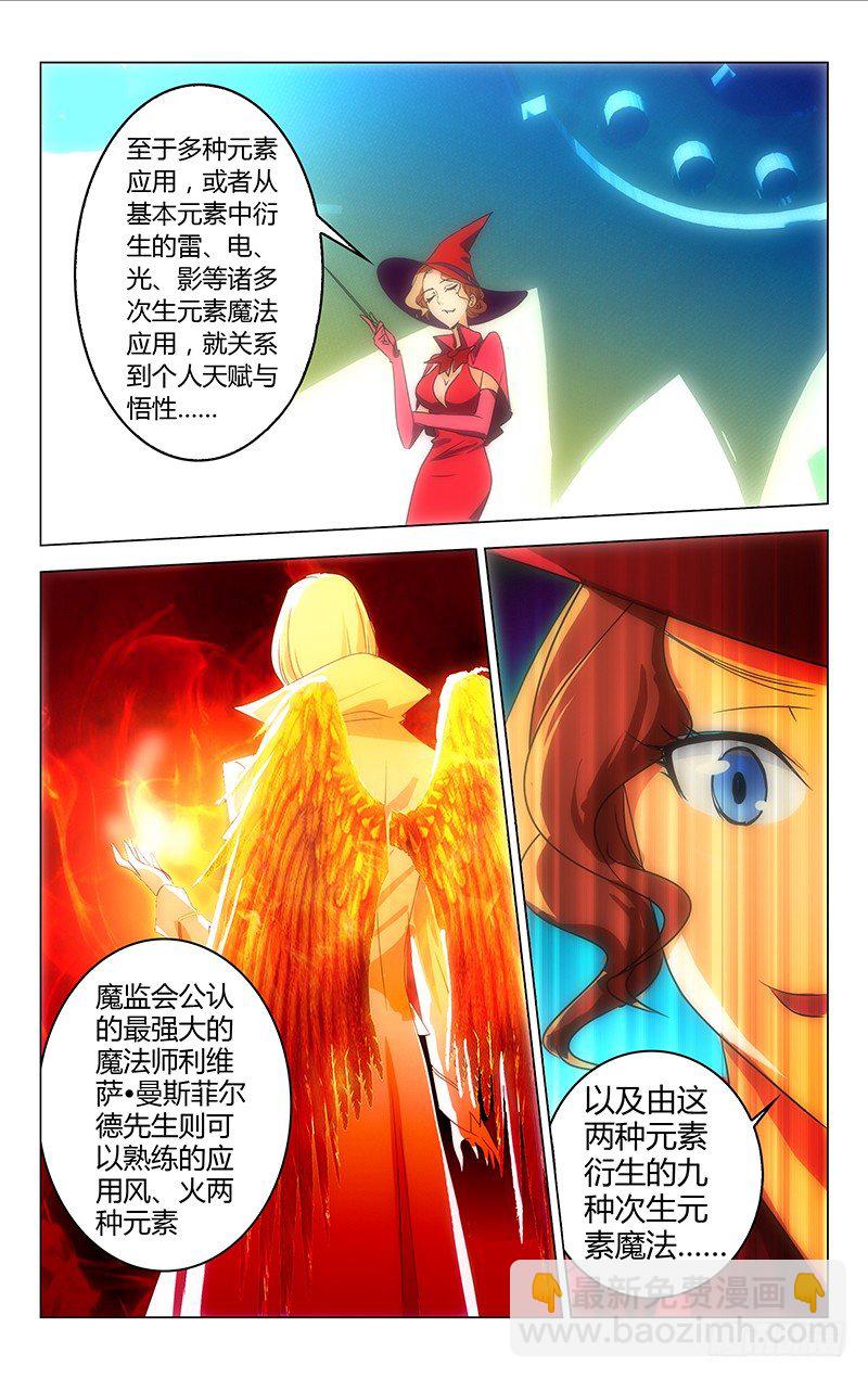 013-第13话