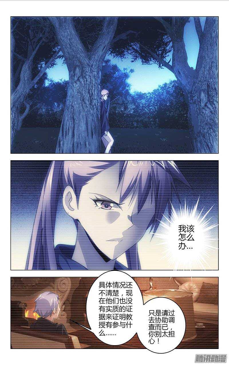 120-第119话
