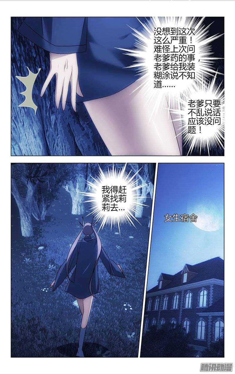 120-第119话