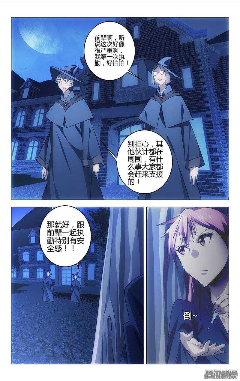 120-第119话