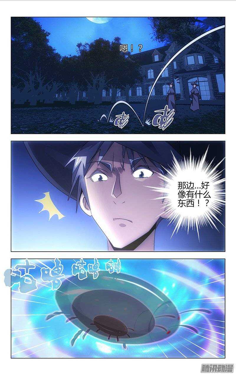 120-第119话