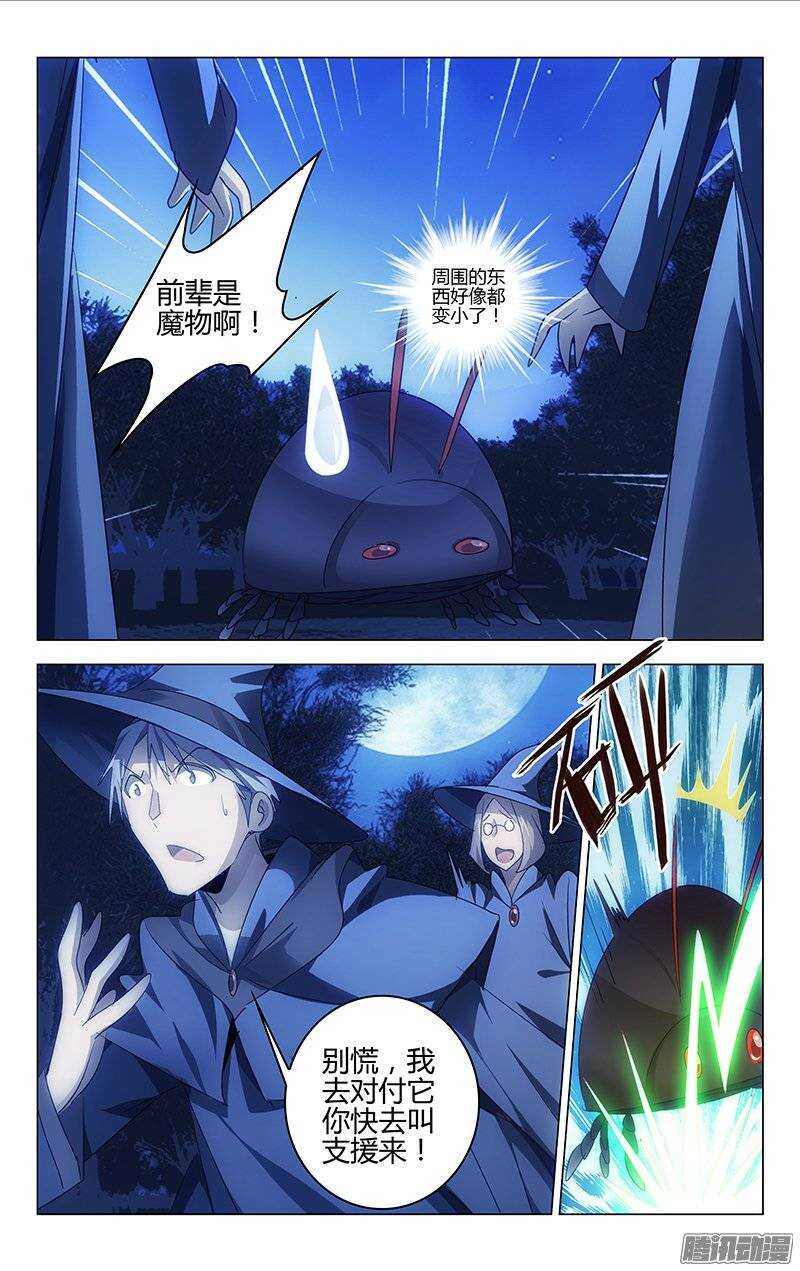 120-第119话