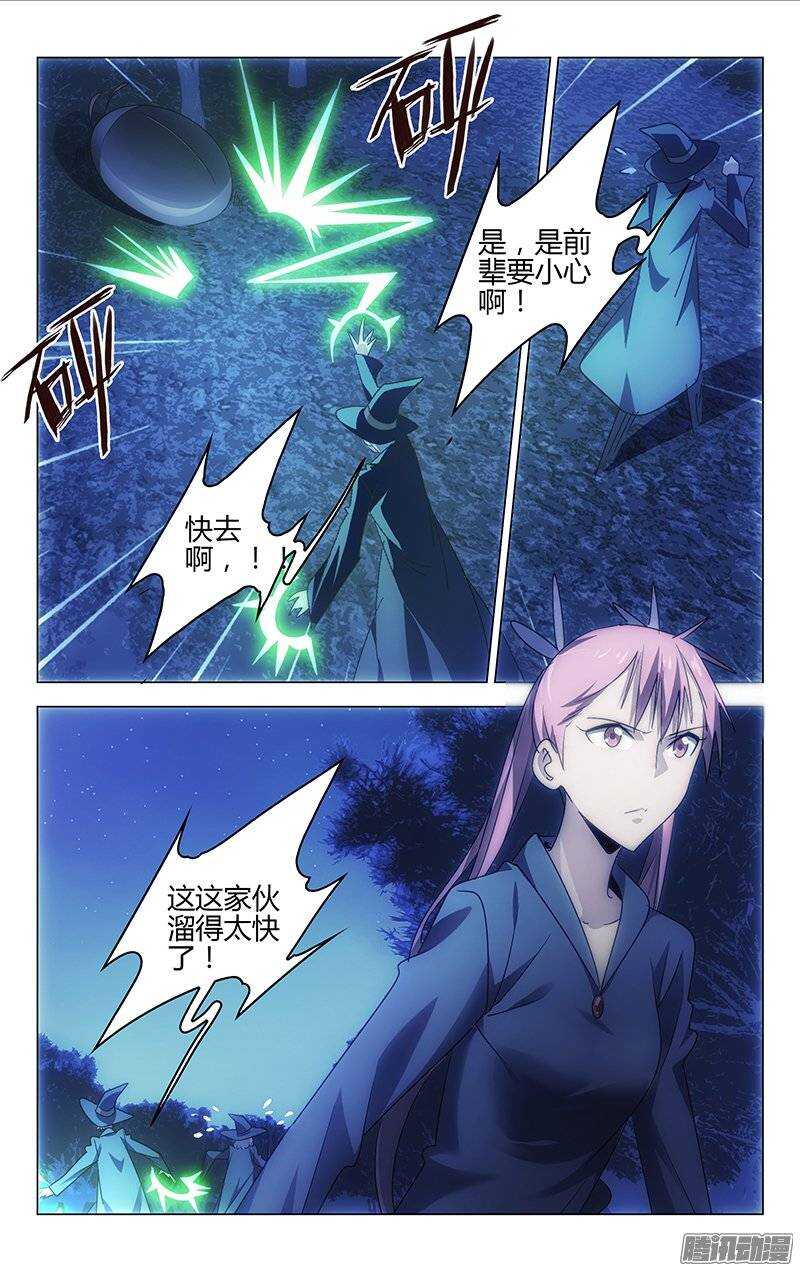 120-第119话