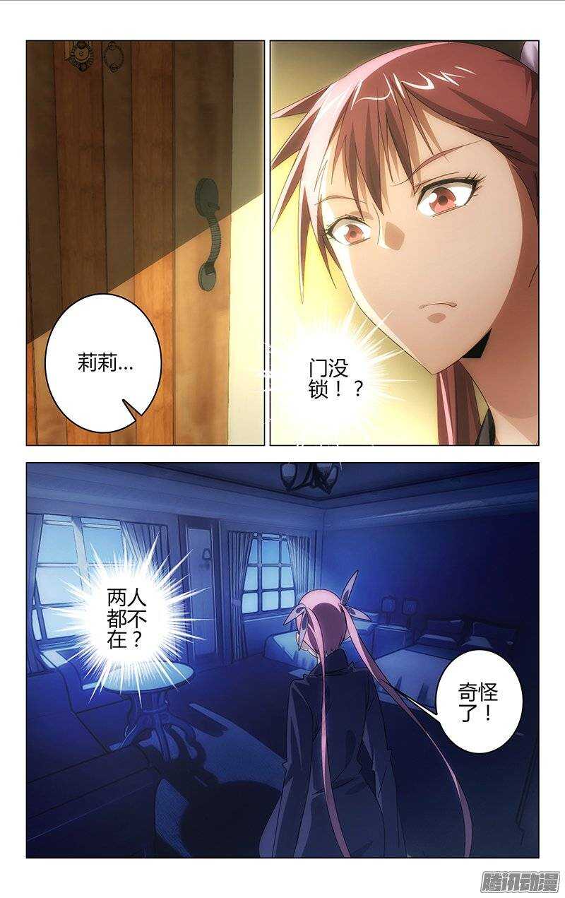 120-第119话
