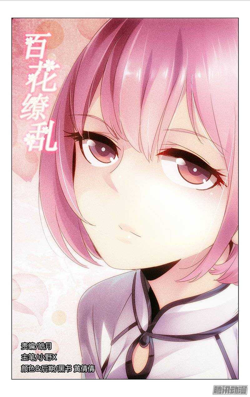 122-第121话