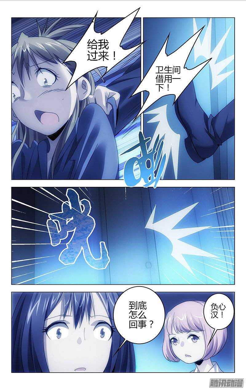 122-第121话