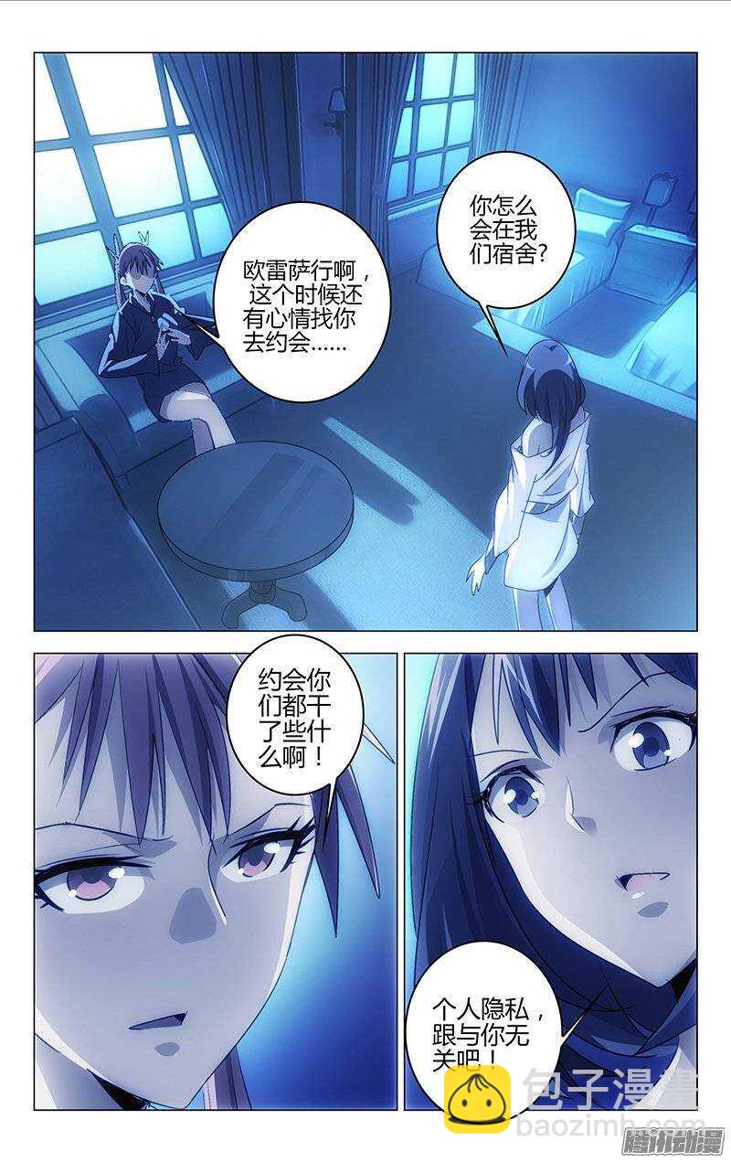 122-第121话