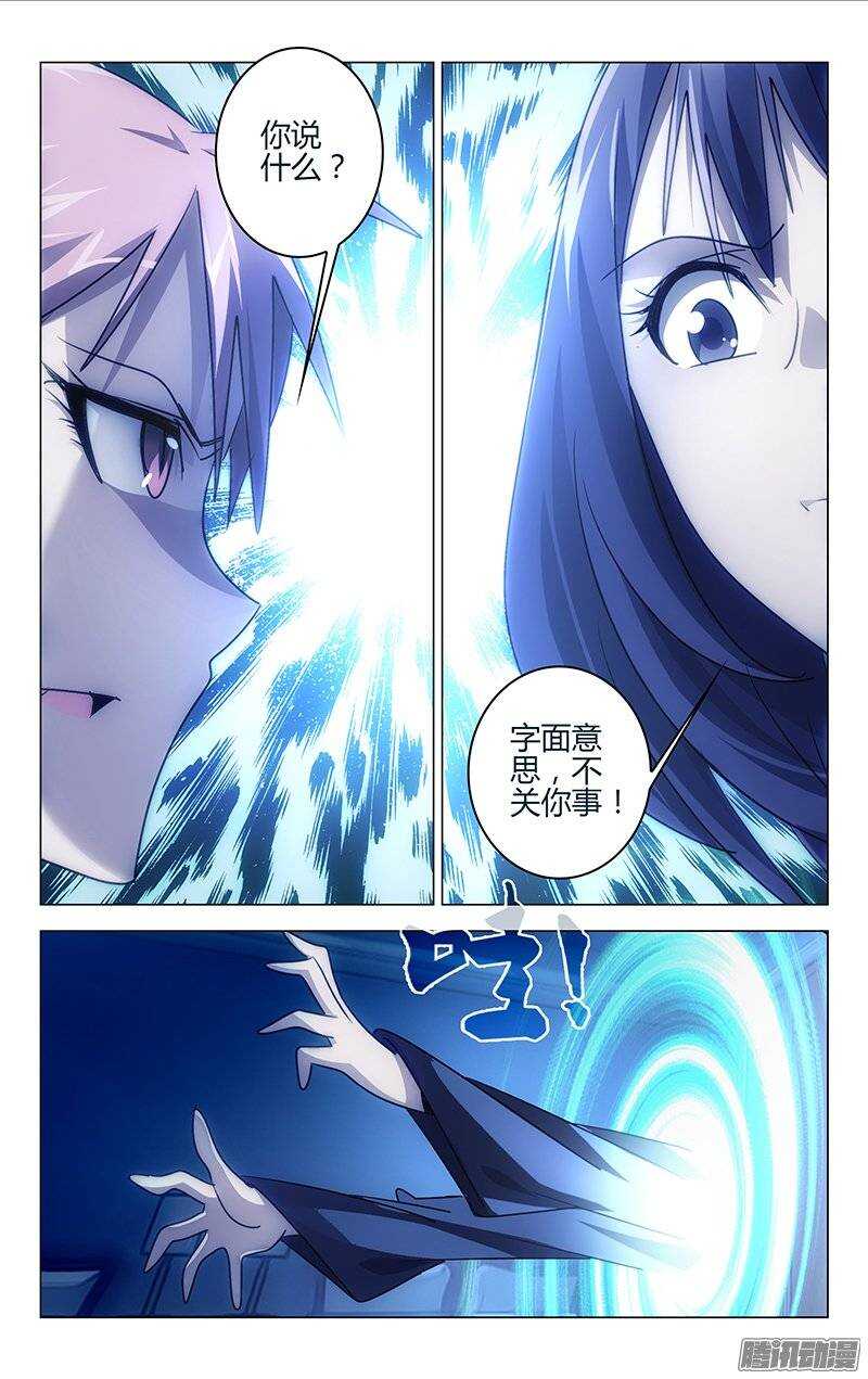 122-第121话