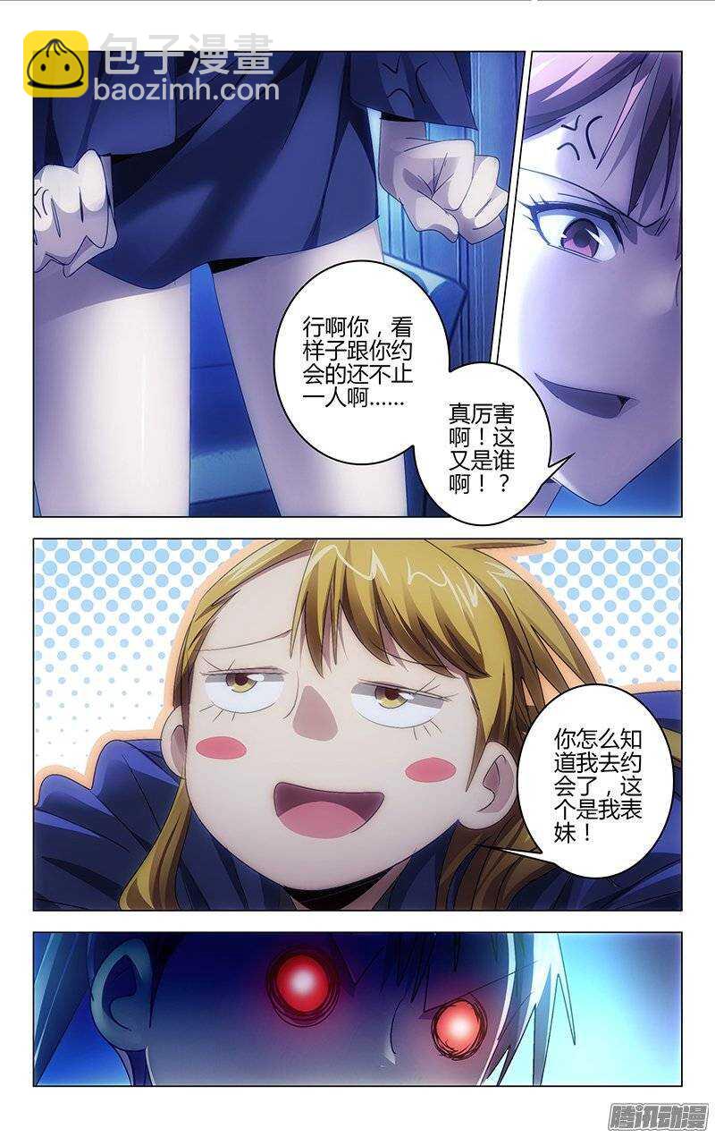 122-第121话
