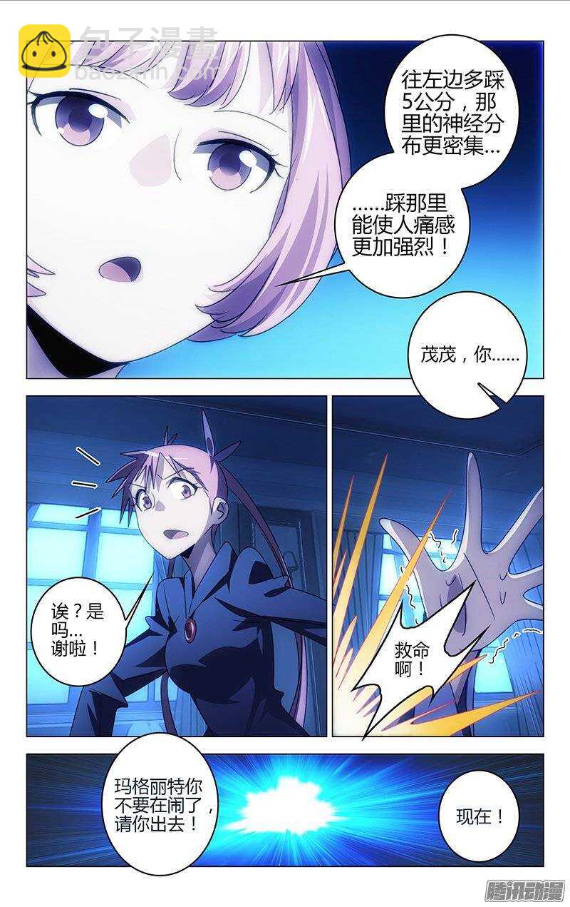 122-第121话