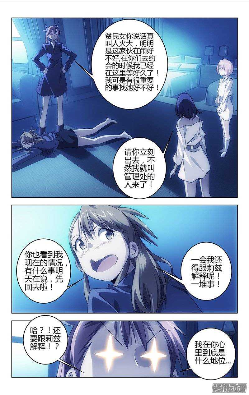 122-第121话