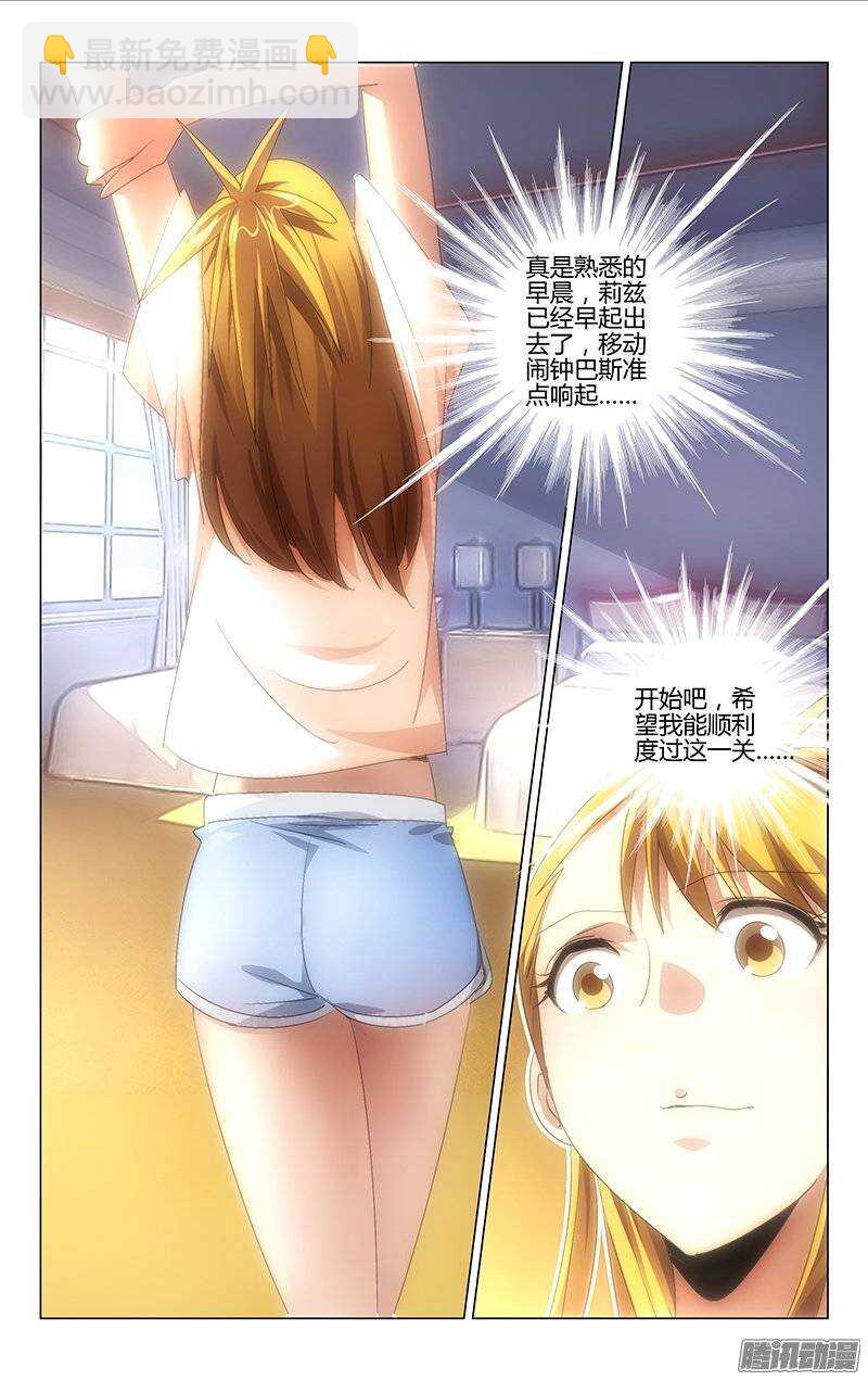 124-第123话