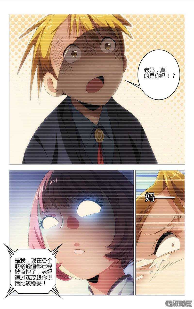 124-第123话
