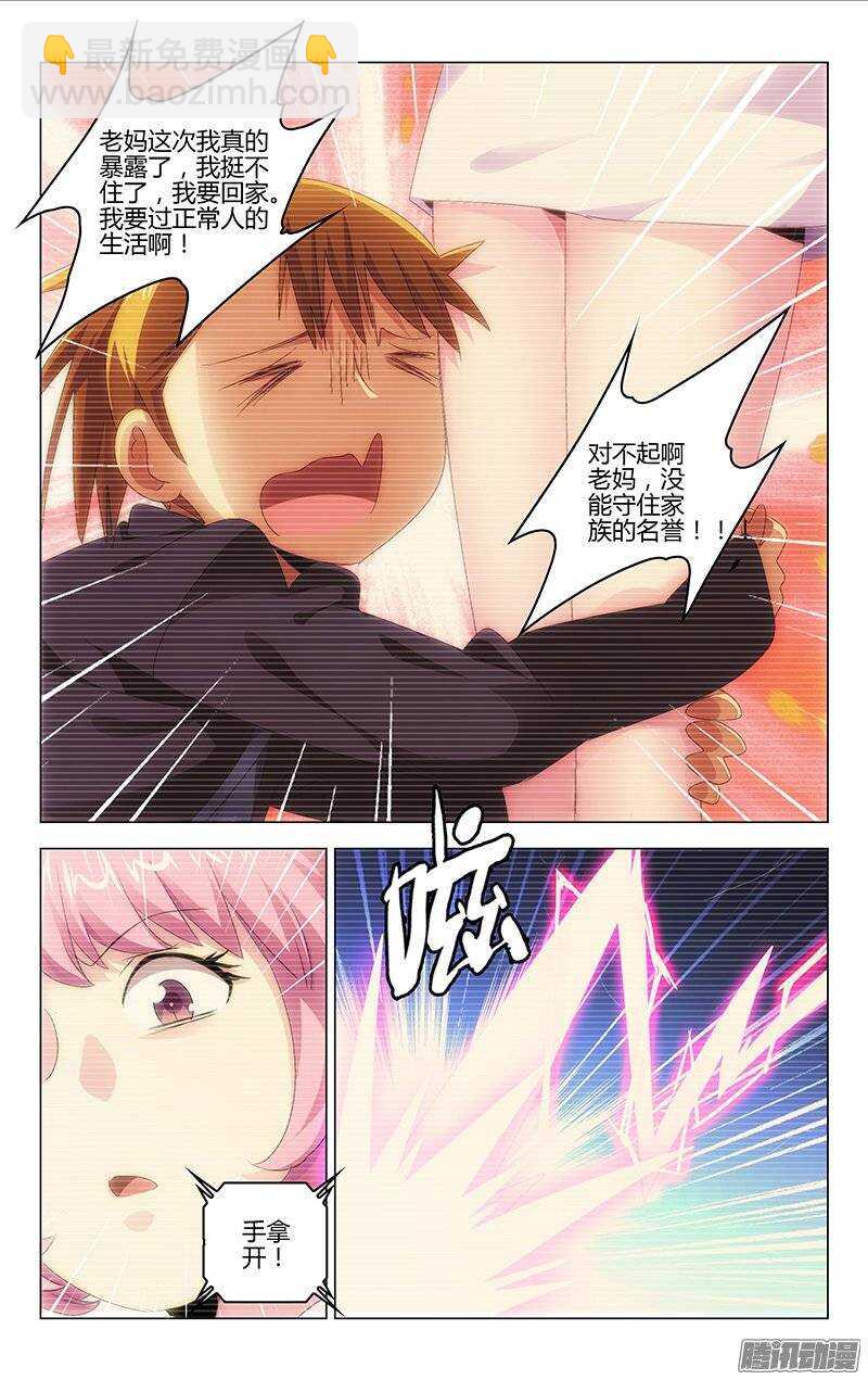 124-第123话