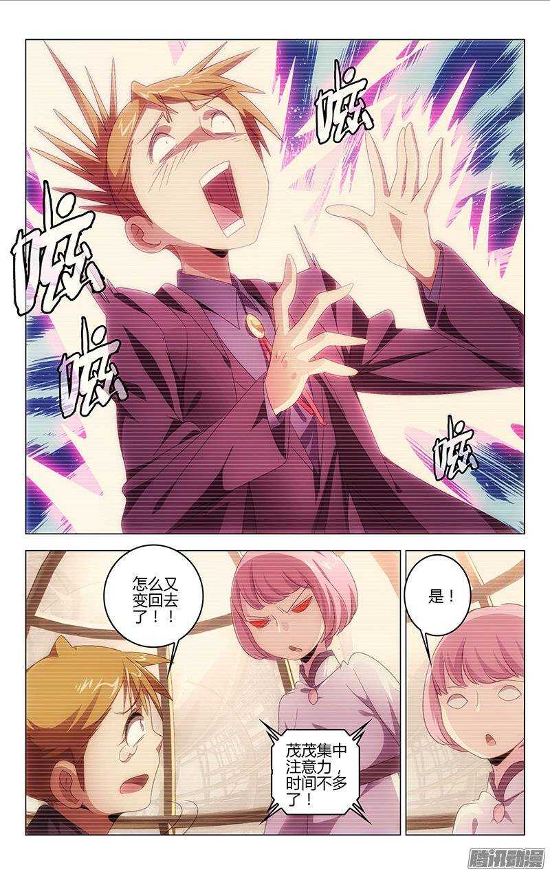124-第123话