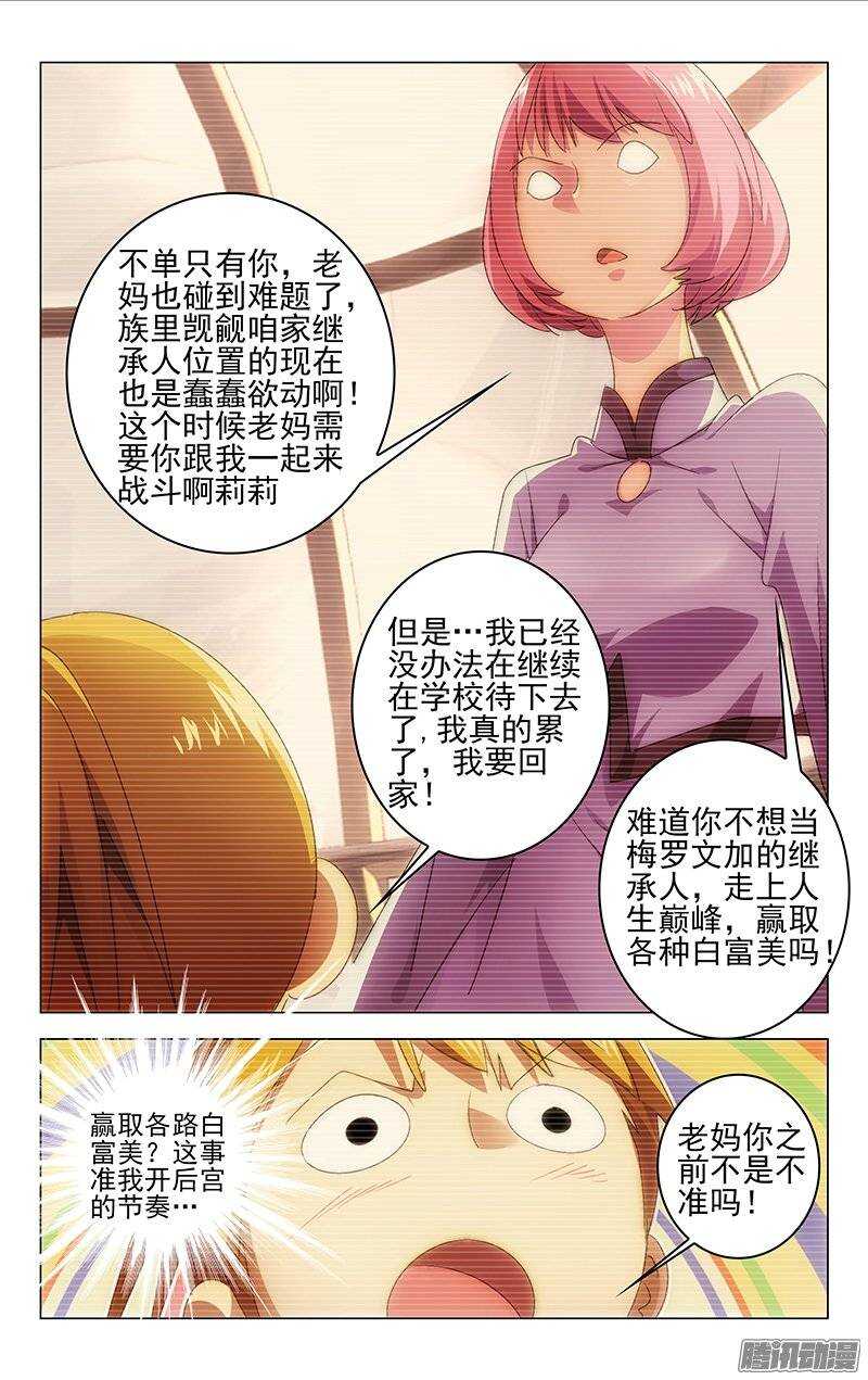 124-第123话