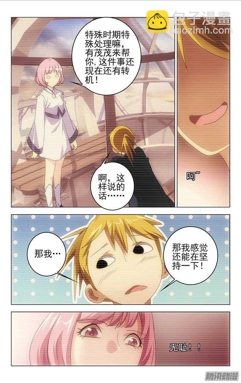 124-第123话
