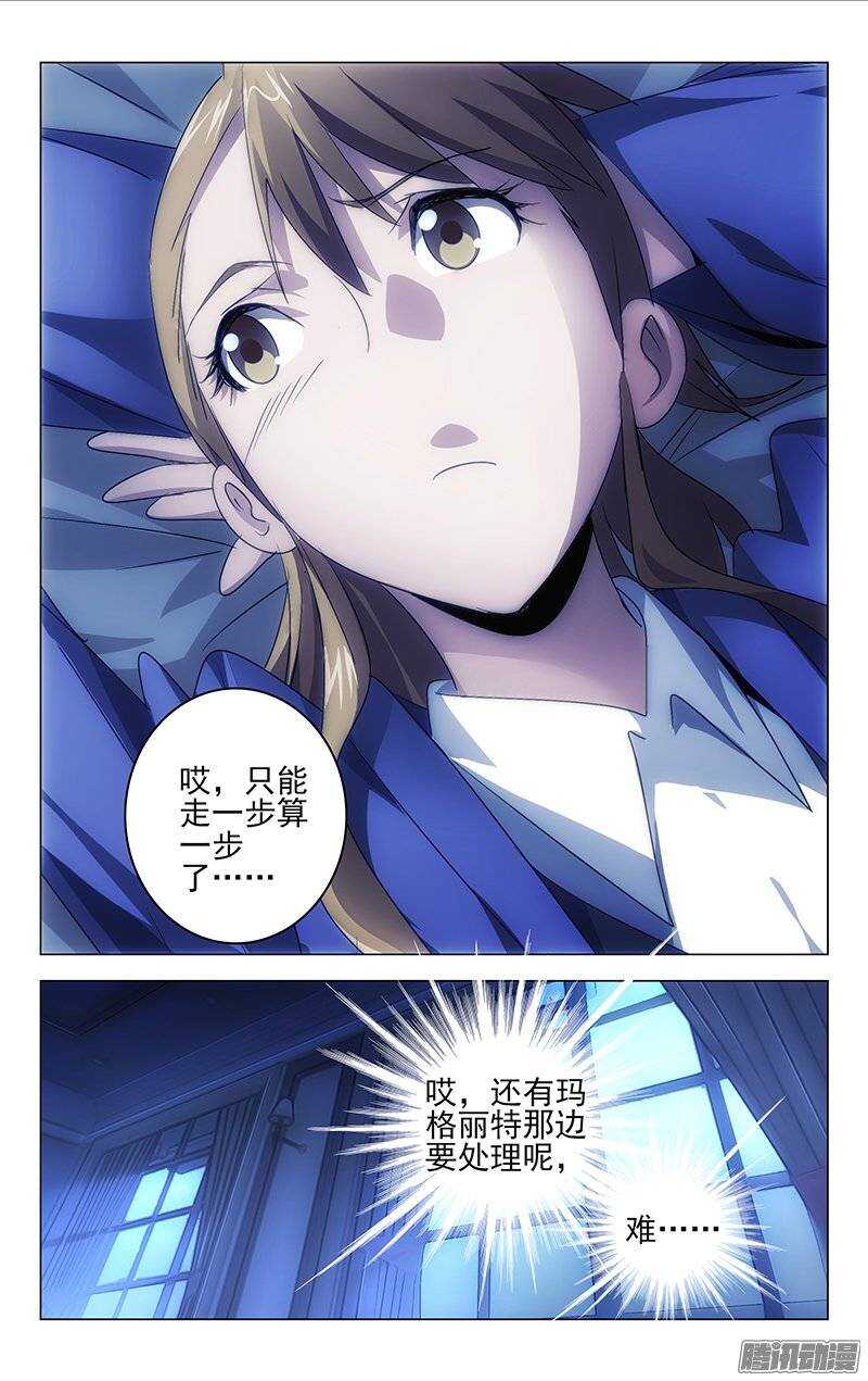 124-第123话