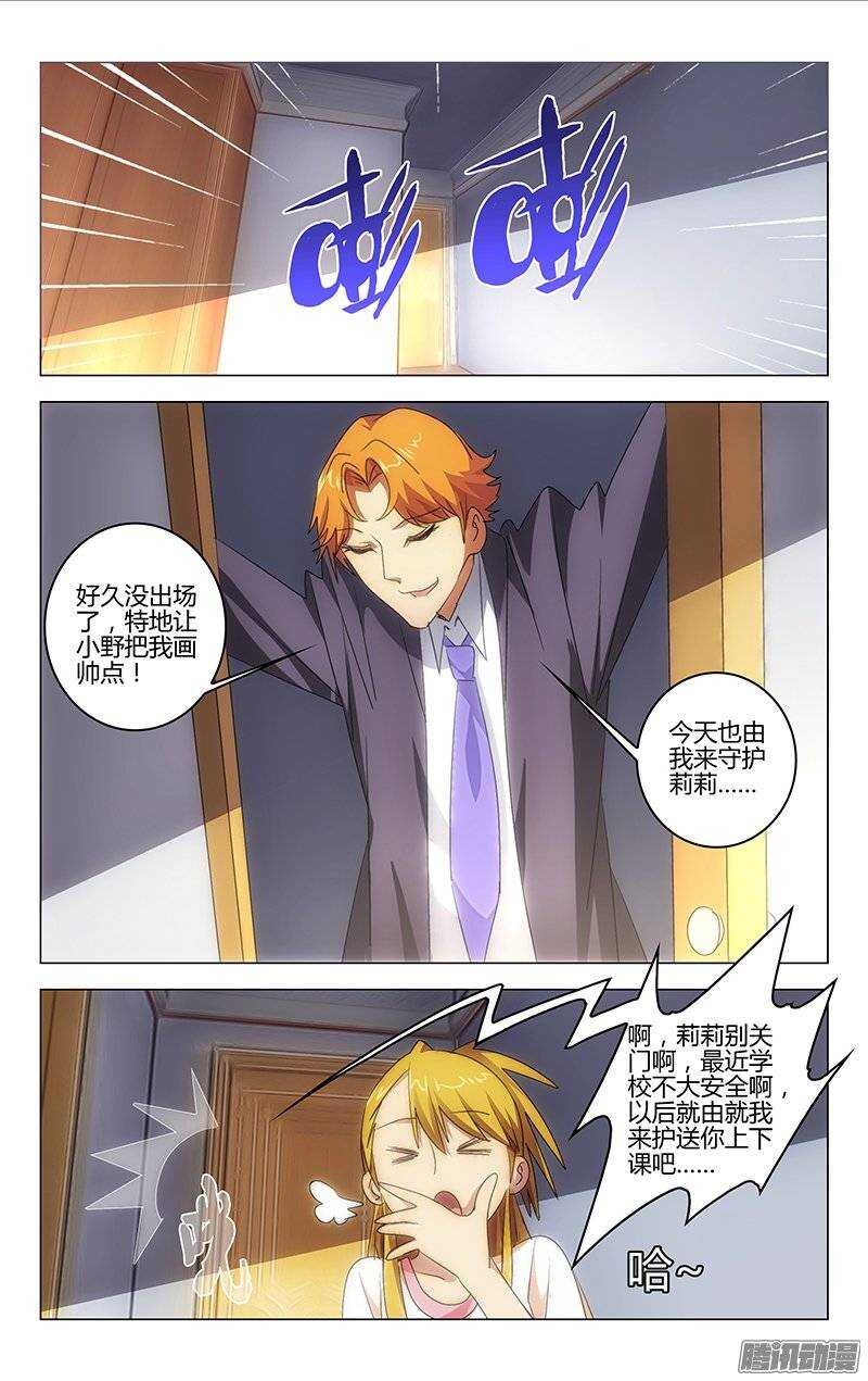 124-第123话